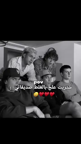 #امجاسم #مشاهير_تيك_توك #تخمطين_اعتبرج_فانزه_الي💆🏻‍♀️ #شعب_الصيني_ماله_حل😂😂 