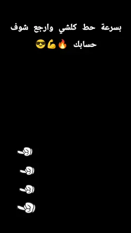 شلليوم 🔥💪😎 تم افتتاح تيم شنو اليوم 😂💔اقوة تيم بل تيك توك حاليا تيم شنو اليوم 🔥😎#تيم_شنو_اليوم #عبود_موسى #برير_يعكوب_يوسف  #شلليوم #دكتوره_بان
