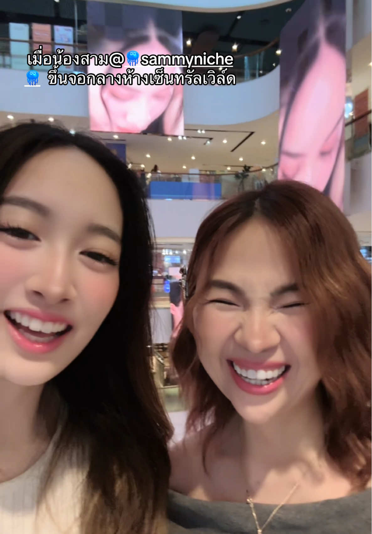 มาดูน้องสามกับพี่แน๊ก @🪼sammy niche🪼 ขึ้นจอกลางห้าง มาถ่ายรูปถ่ายคอนเทนส์กันได้ 23-27 สคนี้นะคะ #ชาลีแฟมิลี่ #แน็กชาลี 