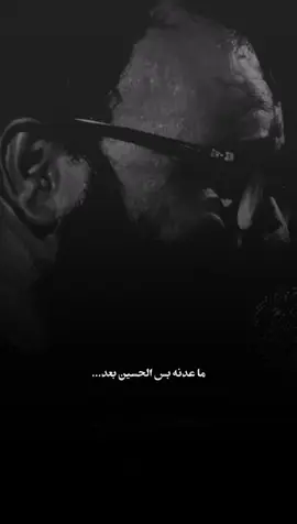 ياحزنك#فاضل_عواد_السماوي #موكب_الاحزان_السماوه #محمد_نعمه 