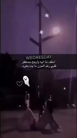 معندي شي انزله طفرت محتوى 🫷🏻 . . . . . . #عبارات #حزن #عبارات_حزينه💔 #ادريبك_قمر #explore 
