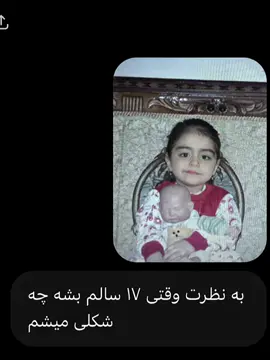 #CapCut اممم تغیر کردم؟ 