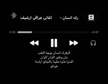 التعب بان #explore #foryou #Love #fyp #explore 