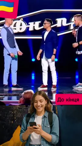 #лігасміху ху