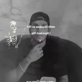 ekh😼🩸.. #rap_sinhala #rap #srilanka #viral #foryoupage 