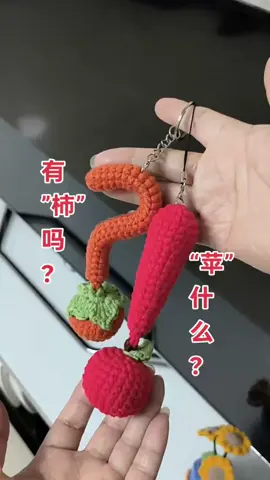 Crochet an exclamation mark #crochet #crocheting #crochettutorial #crochetpattern #crochetproject #diyproject #handmade 