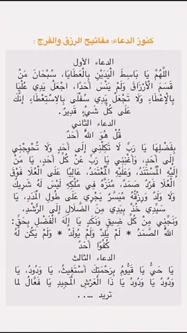 #عزيز_النفس #دعاء_عظيم #سبحان_الله_وبحمده_سبحان_الله_العظيم 