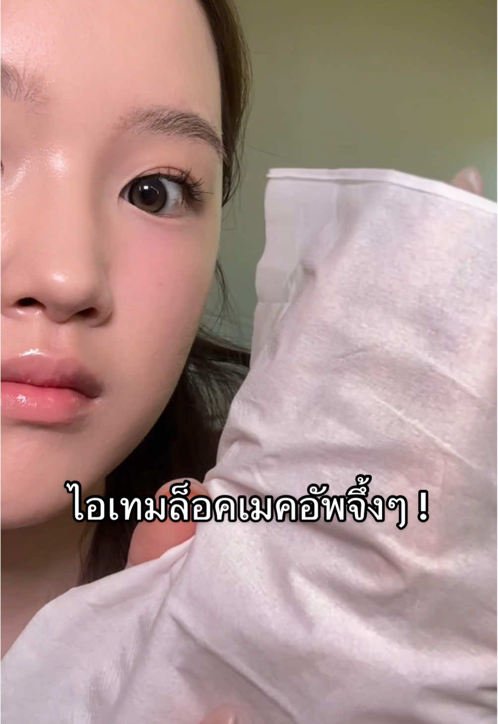 ไอเทมลับหน้าแน่นทั้งวันนน @COLORKEY THAILAND  #COLORKEY #COLORKEYTH #COLORKEYSprayLockMakeup #COLORKEYSettingSpray