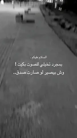 يارب اجعلها من نصيبي ..#هواجيس #عذاب_الحب #حب_من_طرف_واحد #اكتئاب #هواجيسس #vypシ #yyyyyyyyyyyyyyyyyy 