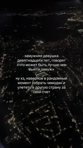 жить жизнь
