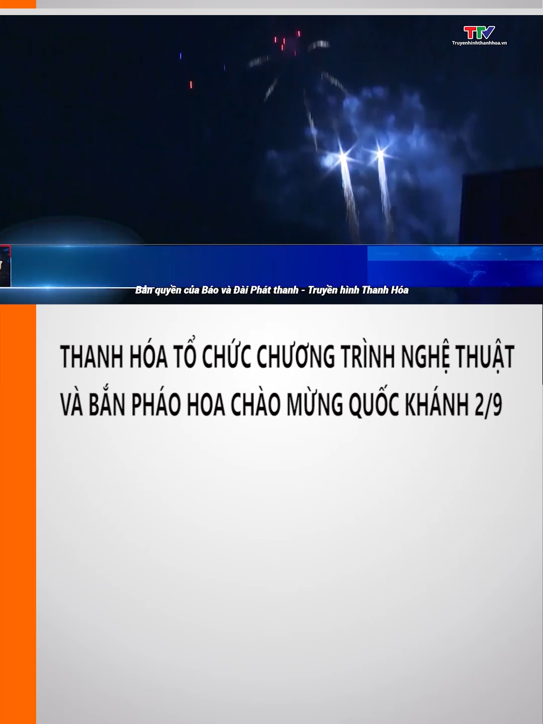 Theo Kế hoạch vừa được UBND tỉnh Thanh Hóa ban hành, vào tối ngày 2/9, tại quảng trường Lam Sơn, Phường Hạc Thành sẽ diễn ra chương trình nghệ thuật và bắn pháo hoa nổ tầm thấp chào mừng 80 năm Quốc khánh 2/9. #thanhhoa #tintuc #truyenhinhthanhhoa #doisong #banphaohoa #2/9