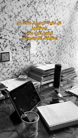 ساحققه مهما كلف الأمر..🤝🏻#السادس_الاعدادي #كركوك 
