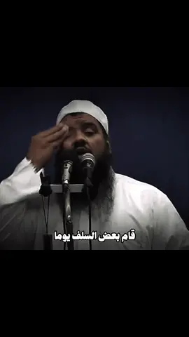النار #الشيخ_سمير_مصطفي #بسم_الله_الرحمن_الرحيم_3 #islamic #ديني #foryou 
