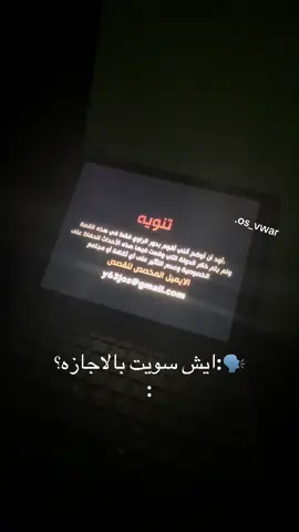 @في وار /vwar #افضل_راوي_قصص #فولو #لايك #اكسبلووور 