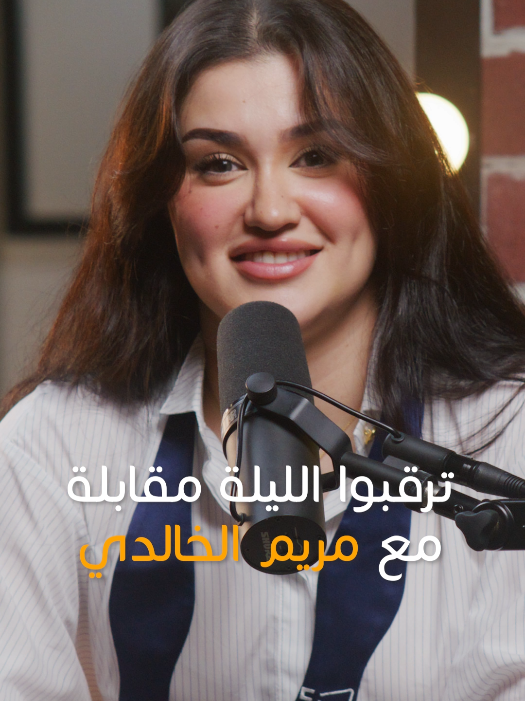 Tonight's episode will feature @maryam__alkh; Tune in at 9:00 P.M. #hikmatwehbipodcast #hikmatwehbi #arabicpodcast #podtok #حكمت_وهبي #حكمت_وهبي_بودكاست #بودكاست #maryam__alkh #podcast