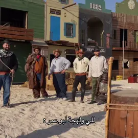 الله الله ههههههههههههه #foryou #ابوعمر #للي #goviral #فالكونز🦅💚 