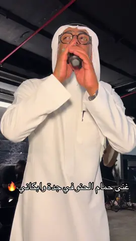 #عماد_العبدالله #فولو 
