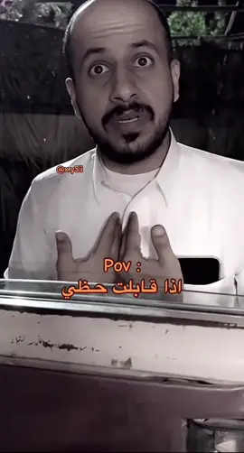 وش سويتلك💔