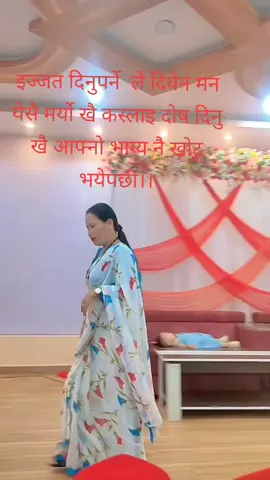 #creatorsearchinsights #जेठि बुहारी #CapCut #fyp #foryoupage #nawalpurmuser🌺🌻🌻 