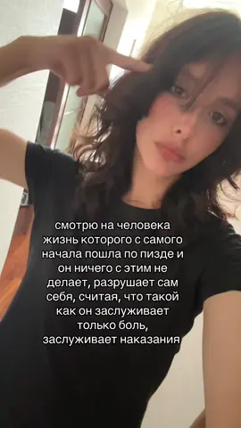 помой зеркало блять стыдобище      #хештегиэтоунизительно #саморазрушение #fup 