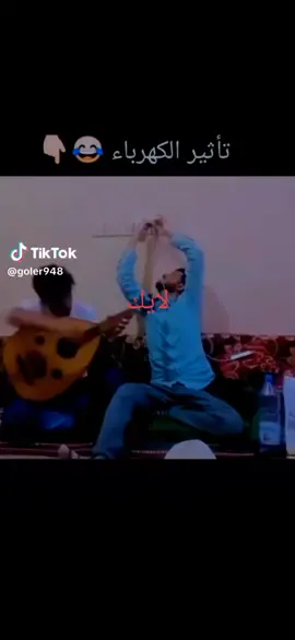#مشاهدات_تيكتوك 