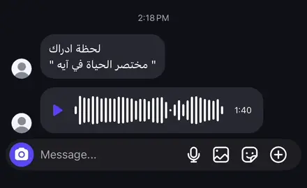 #اكتب_شي_توجر_عليه #قران #يارب_رضاك_والجنه_وحسن_الخاتمه #توفني_مسلماً_والحقني_بالصالحين #يارب_ردني_اليك_رداً_جميلاً 