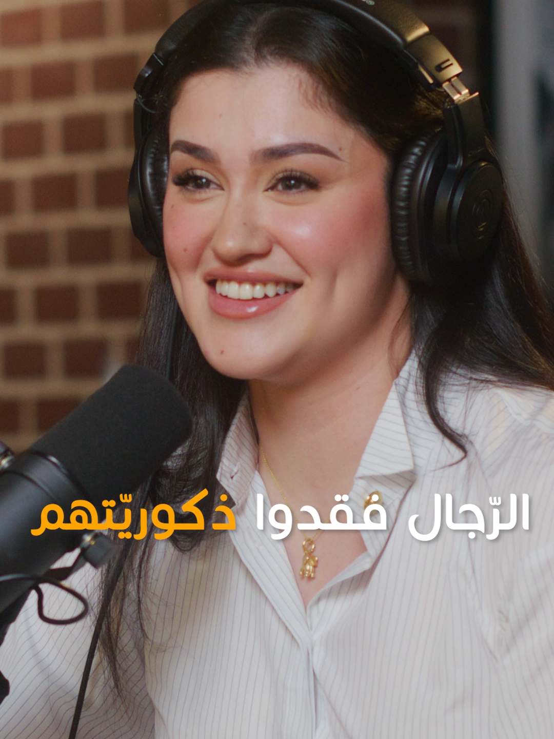 @maryam__alkh Men have lost their masculinity الرّجال فقدوا ذكوريّتهم #hikmatwehbipodcast #hikmatwehbi #arabicpodcast #podtok #حكمت_وهبي #حكمت_وهبي_بودكاست #بودكاست #maryam__alkh#podcast