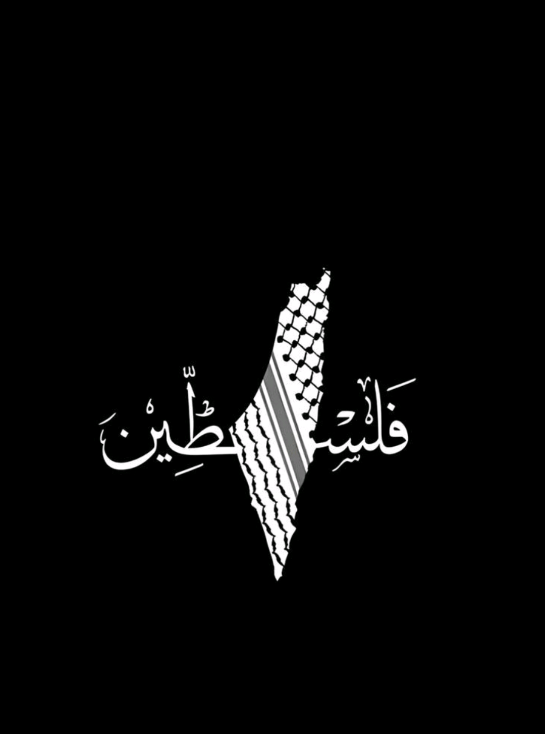 كلمة ابو عبيـ ـدة الشهيرة 💔💔 ـــــــــــــــــــــــــــــــــــــــــــــــــــــــــــــــــــــــ اللهم انصر اخواننا في فلسطين وفي السودان. #حسبيا_الله_ونعم_الوكيل #غزةتجوع #غزة #السودان #
