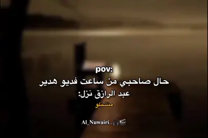 ابعتهالو😂#fyp #فديو_هدير_عبدالرزق #fyppppppppppppppppppppppp 