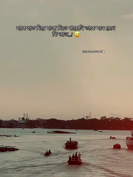 কবি নজরুল তার প্রথম স্ত্রীর দেওয়া চিঠির উত্তরে বলা প্রথম লাইন.! ##capcut#sheikmubin462#sheikh#mubin#viral  