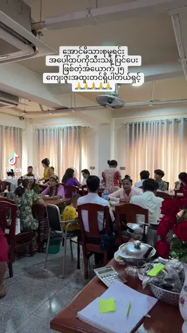 #မန္တလေးမြို့ #အောင်မိသားစုထမင်းဆိုင်မူရင်း #1millionaudition #အောင်မိသားစုမြန်မာထမင်းဆိုင်မူရင်းစားသောက်ကုန် #အောင်မိသားစုမြန်မာထမင်းဆိုင်မူရင်းကိုသာသတိရလိုက်ပါ #ထမင်းအော်ဒါလက်ခံပါတယ်နော်😄😄😄😄😄😄 #မြင်ပါများပီးချစ်ကျွမ်းဝင်အောင်လို့🥰🤭 #မြင်ပါများပီးချစ်ကျွမ်းဝင်အောင်လို့🥰🤭 #fyppppppppppppp @ဒေါ်ခင်ဥ @Ei Thandar Linn @Kyaw Myo 