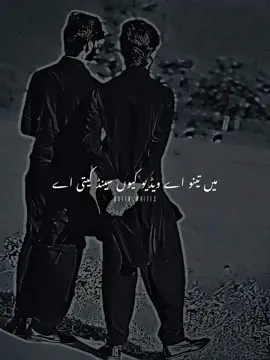 Love you yara ❤️🥰🫂 #foryou #queen_writes 
