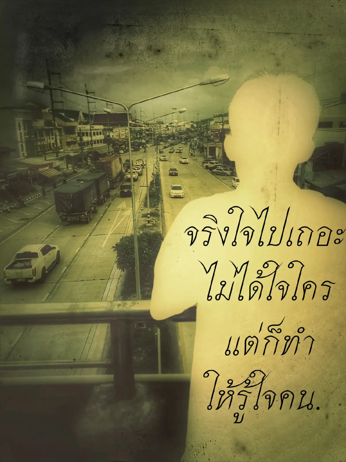 #fyp #สอนใจวัยรุ่น❤️‍🔥 #คติสอนใจ #คําสอนดีๆ 