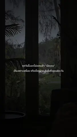 #เธรด 