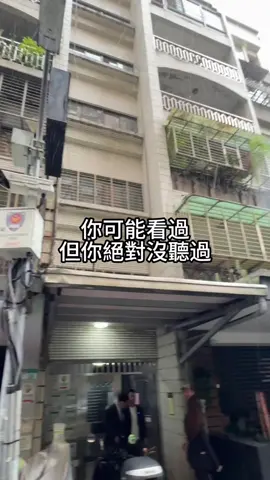 ｜大安綠蔭稀有華廈二樓｜ 開門的那一刻，我不是在看房 而是在想—— 「這裡能不能成為你的故事起點？」🏠 坪數：44.39坪 👉🏻想了解更多，歡迎留言與私訊唷！ #房市Gina棒 #台北市 #松山區 #民生社區 #大安區 #買房的好朋友 #賞屋 #房仲 #開箱