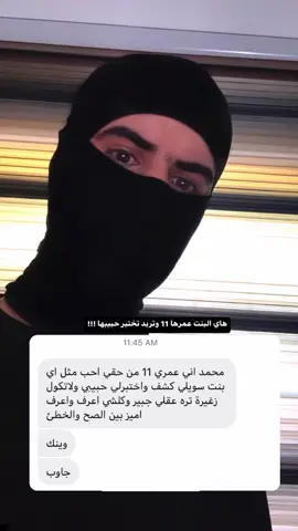 مقلب مرتب للمزيد تابعني😂🤍 #اكسبلور #الشعب_الصيني_ماله_حل😂😂 #اكسبلورexplore 