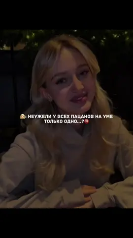 Трек выйдет в тг (ссылка в шапке) ⚔️