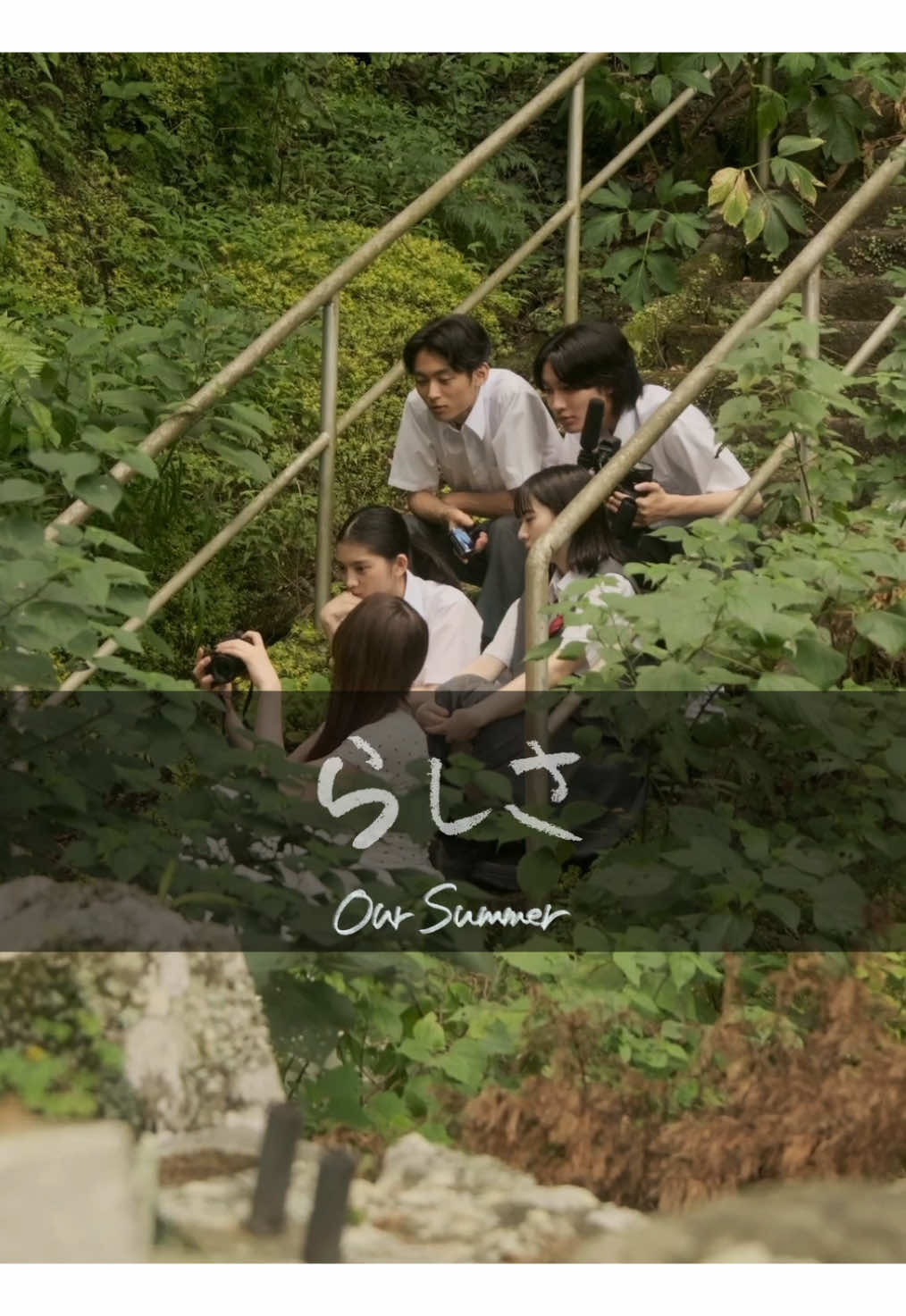 Our Summer Episode 5 
