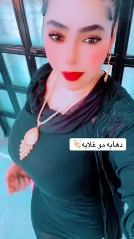 #مصر_السعوديه_العراق_فلسطين #مشاهير_تيك_توك_مشاهير_العرب #السودان_دبي #امريكا #قطر 