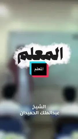 #CapCut #مواعظ #مواعظ_مؤثرة #خطب #الجمعة 