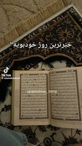 🤲🏻🤲🏻🤲🏻🤲🏻