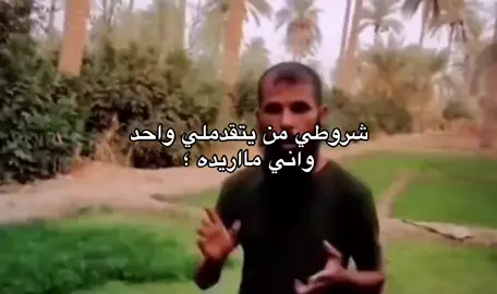 #شعب_الصيني_ماله_حل😂😂 #مالي_خلق_احط_هاشتاقات🧢 #عشوايات #ميمز 