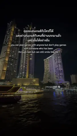 😏 #ฝากไว้ให้คิด #ชีวิตมีขึ้นมีลง #ความสุขมีได้ทุกวัน #เวลามันผ่านไปเร็วจริงๆ #สตอรี่ความรู้สึก 