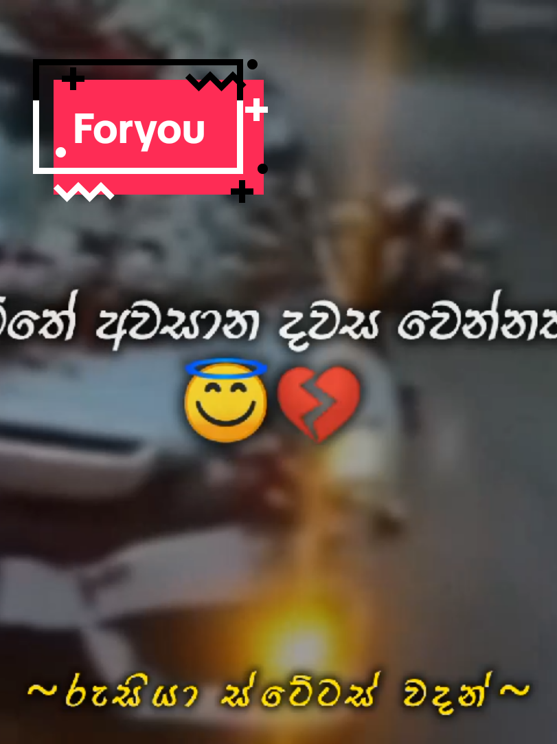#fyp #viral #VoiceEffects #trending #foryoupage #foryou @Sashiya offical 🙂💓|| 