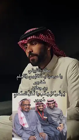 ‏‎#السعوديه🇸🇦💚 #ابودكاست_الثامنه #بودكاست #خليجي26 #بودكاست_لويحات          
