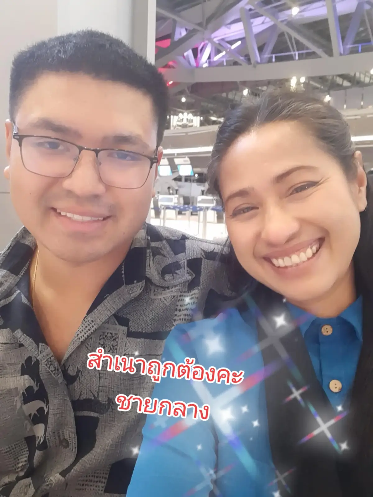 สำเนาถูกต้อง