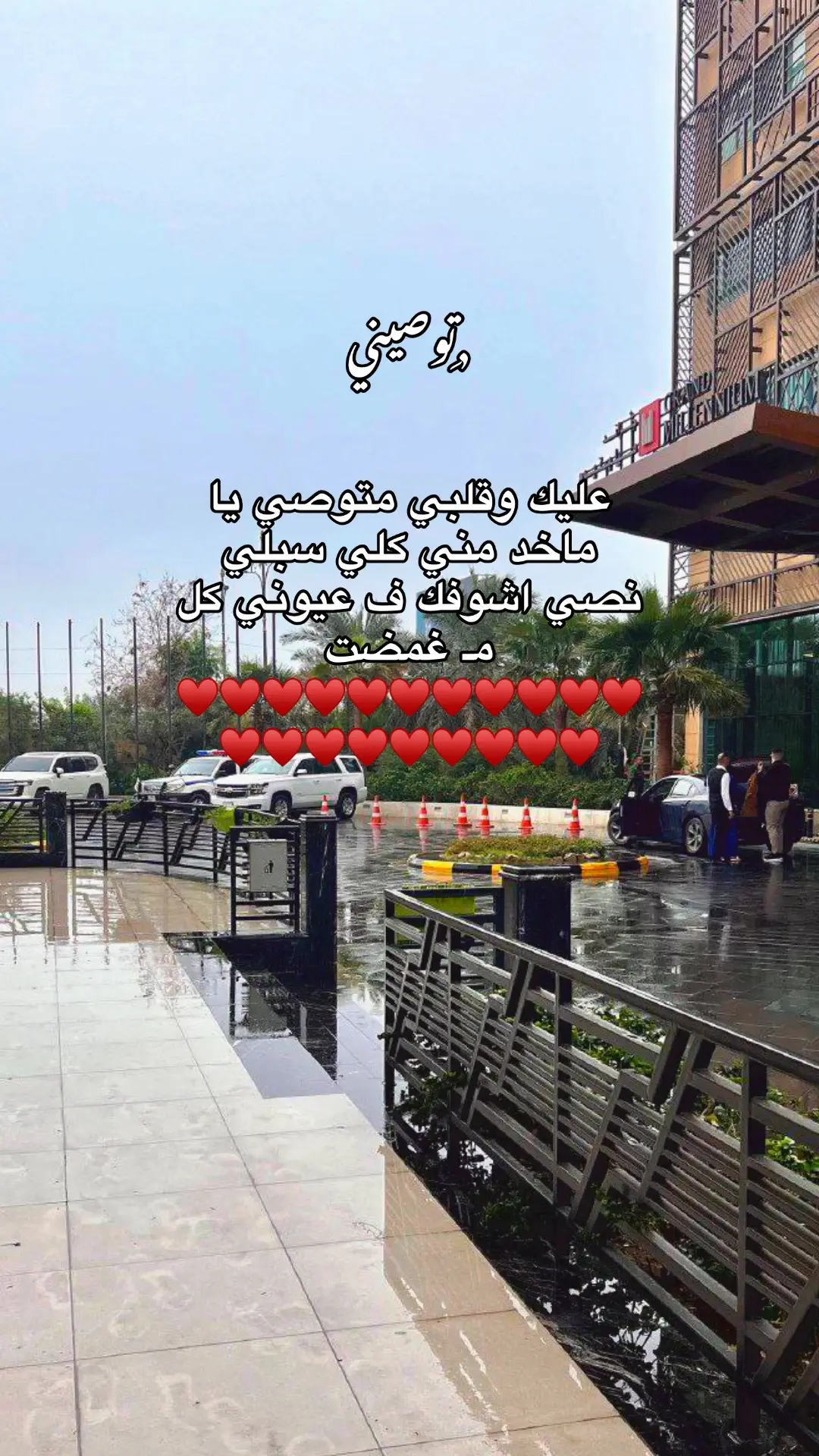 #libaya🇱🇾 