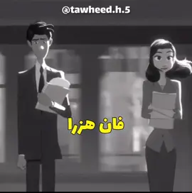 @أبن أيوب البيزنوري edited by🤍🌷 #islamic_video #muslim #fyp #tawheed #deenoverdunya 