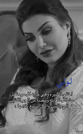احبهاااا#لولي #امل_العوضي.                 #fyp #foryou #foryoupage 