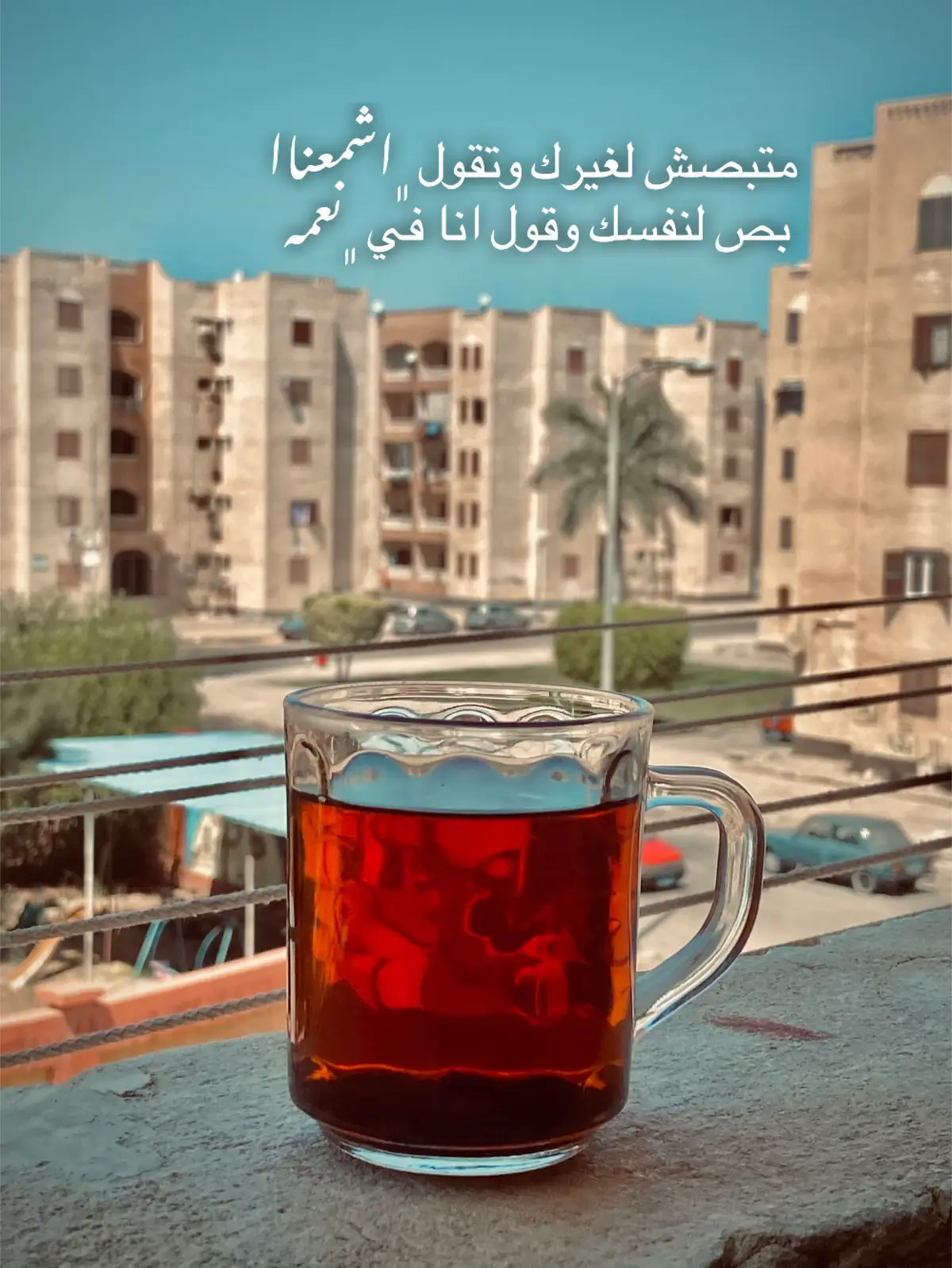 #بابا_المجال #ahmed_mostafa #تريند_اليوم #حالات #مصمم_فيديوهات🎬🎵 